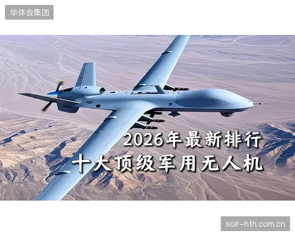 在2026赛季，全球顶级足球联赛中无人机直播的渗透率预计将达到15%，主要用于战术分析视角